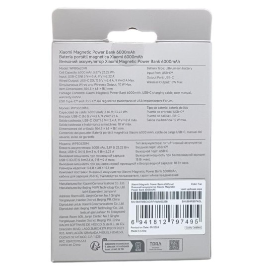 Powerbank 6000mah xiaomi redmi power bank fast charge - blanco