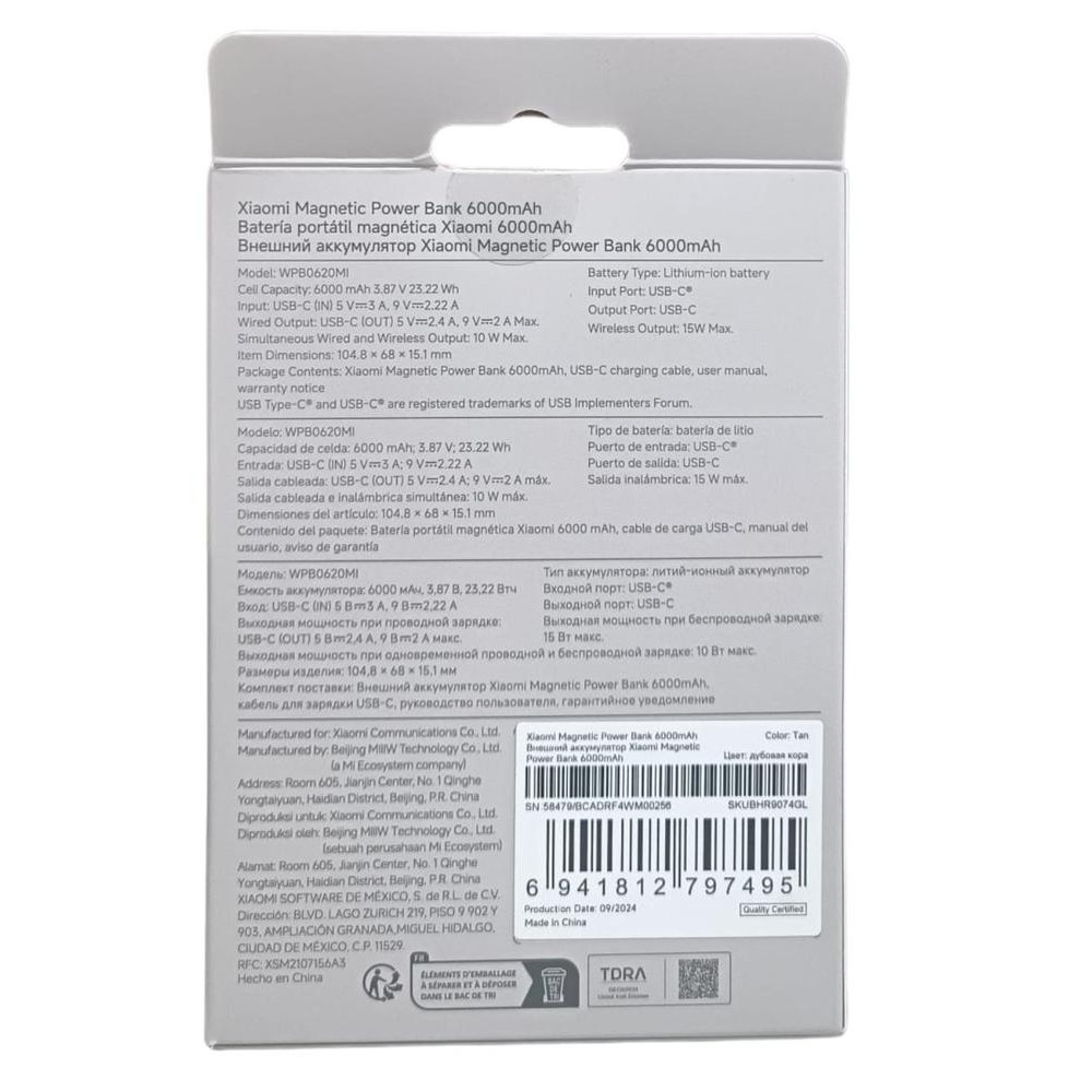 Powerbank 6000mah xiaomi redmi power bank fast charge - blanco